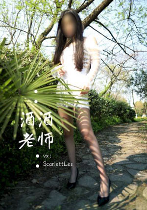 a级情欲片在线观看