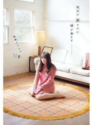 乡村爱情1第一部